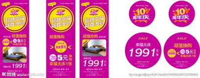 廣告設(shè)計(jì)中的圖片運(yùn)用藝術(shù)