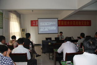江蘇農(nóng)村科技服務(wù)超市 泗洪蔬菜工廠化育苗技術(shù)培訓(xùn)與經(jīng)驗交流會融合旅游信息咨詢服務(wù)