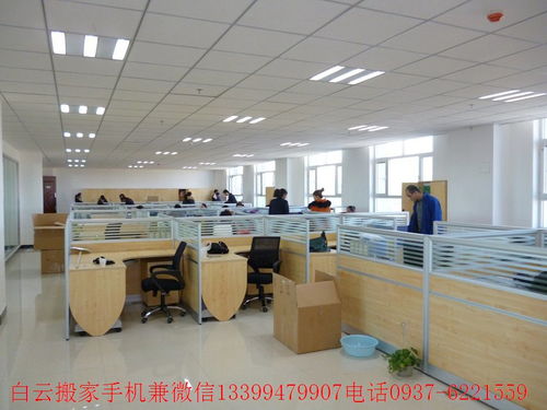 白云搬家 專業(yè)生活服務(wù)與信息技術(shù)咨詢的完美融合