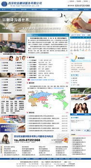 硅峰網(wǎng)絡(luò) 西安企業(yè)信息化服務(wù)的專業(yè)領(lǐng)航者